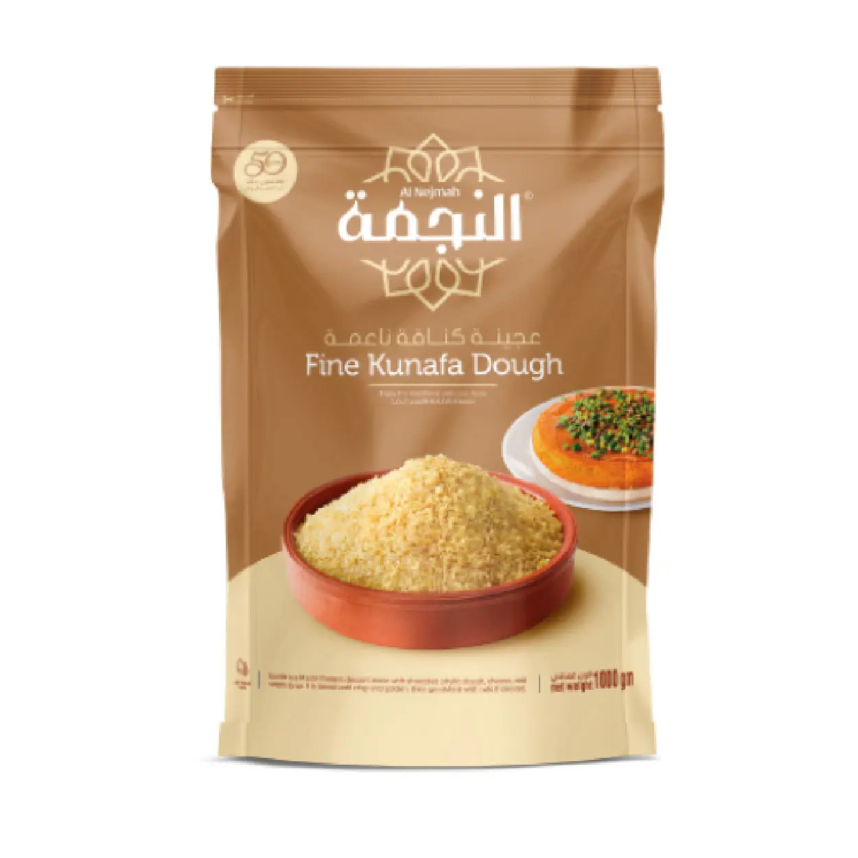 Resources/1/عجينة الكنافة-02.webp